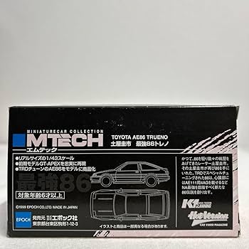 Amazon | MTECH 1/43 ミニカー SPRINTER TRUENO AE86 エムテック